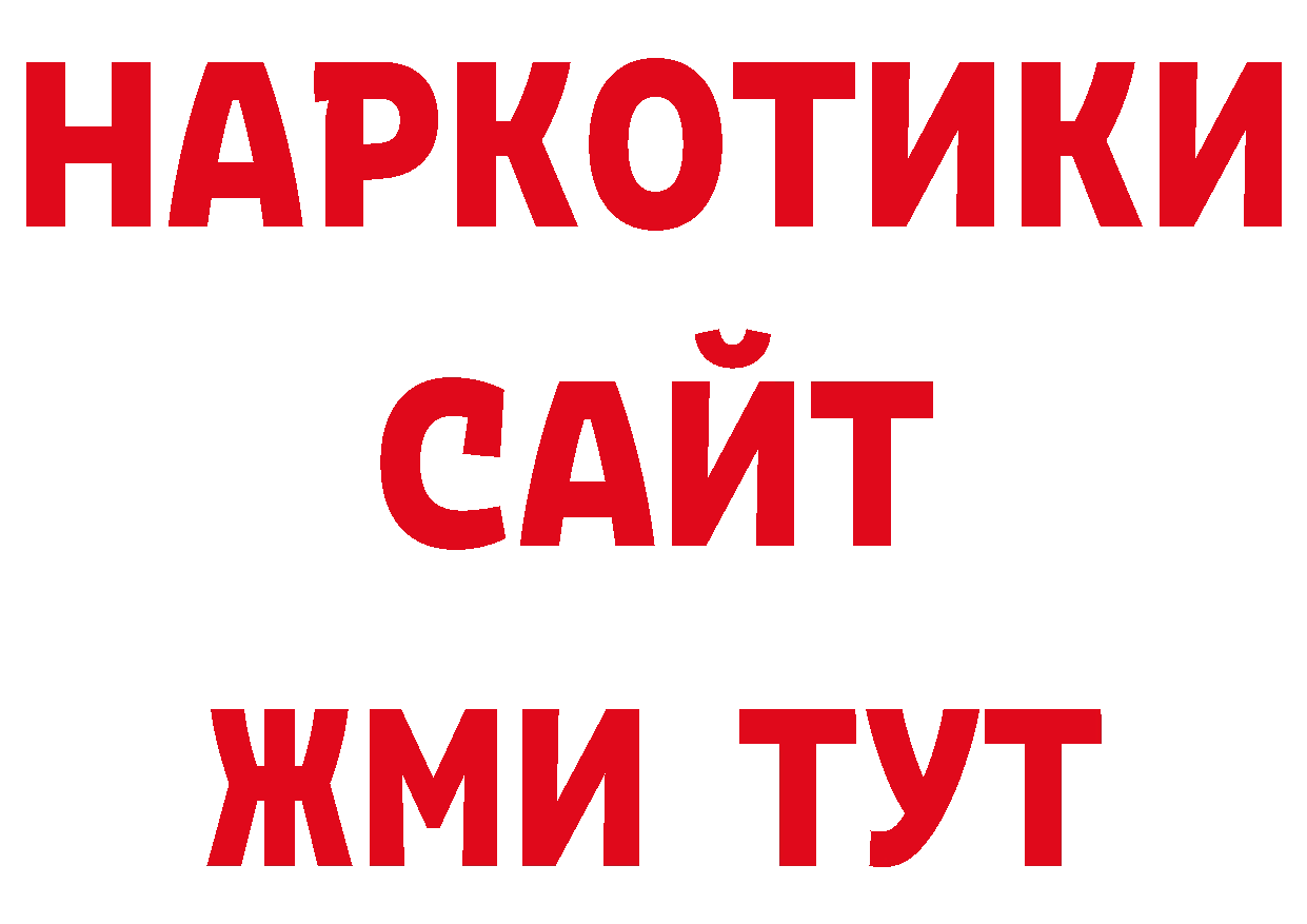 Конопля ГИДРОПОН зеркало площадка ОМГ ОМГ Ишимбай