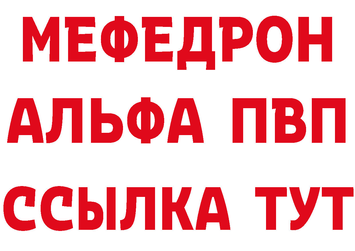 Еда ТГК марихуана как войти сайты даркнета ссылка на мегу Ишимбай