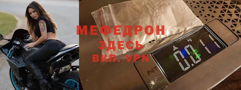 мега ссылка  Ишимбай  Мефедрон mephedrone 