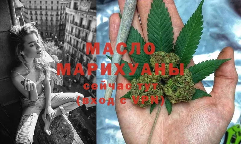 Дистиллят ТГК THC oil  мега рабочий сайт  Ишимбай  купить  